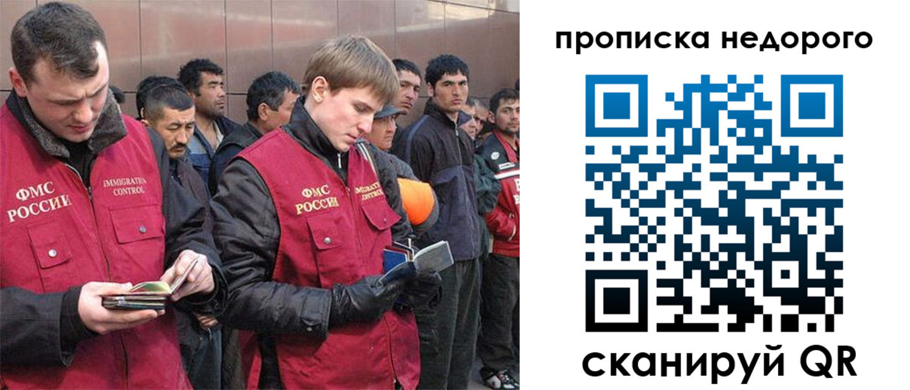 пропишу в квартире в Бодайбо