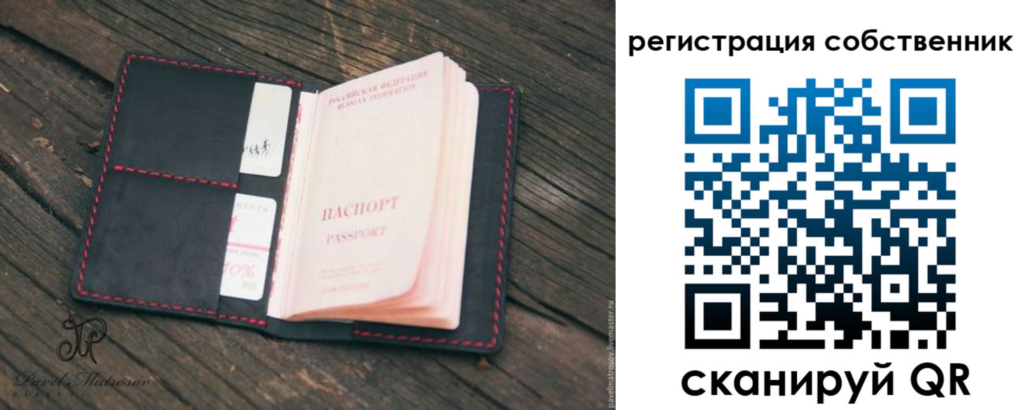 временная регистрация купить в Бодайбо